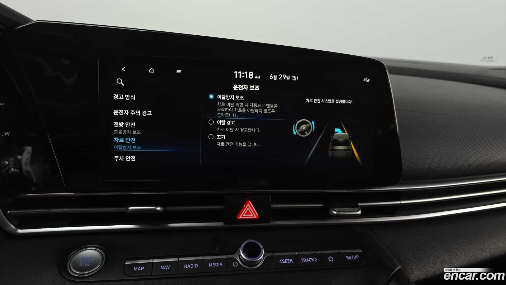 AVANTE Hyundai 2021.5-OPTION-044