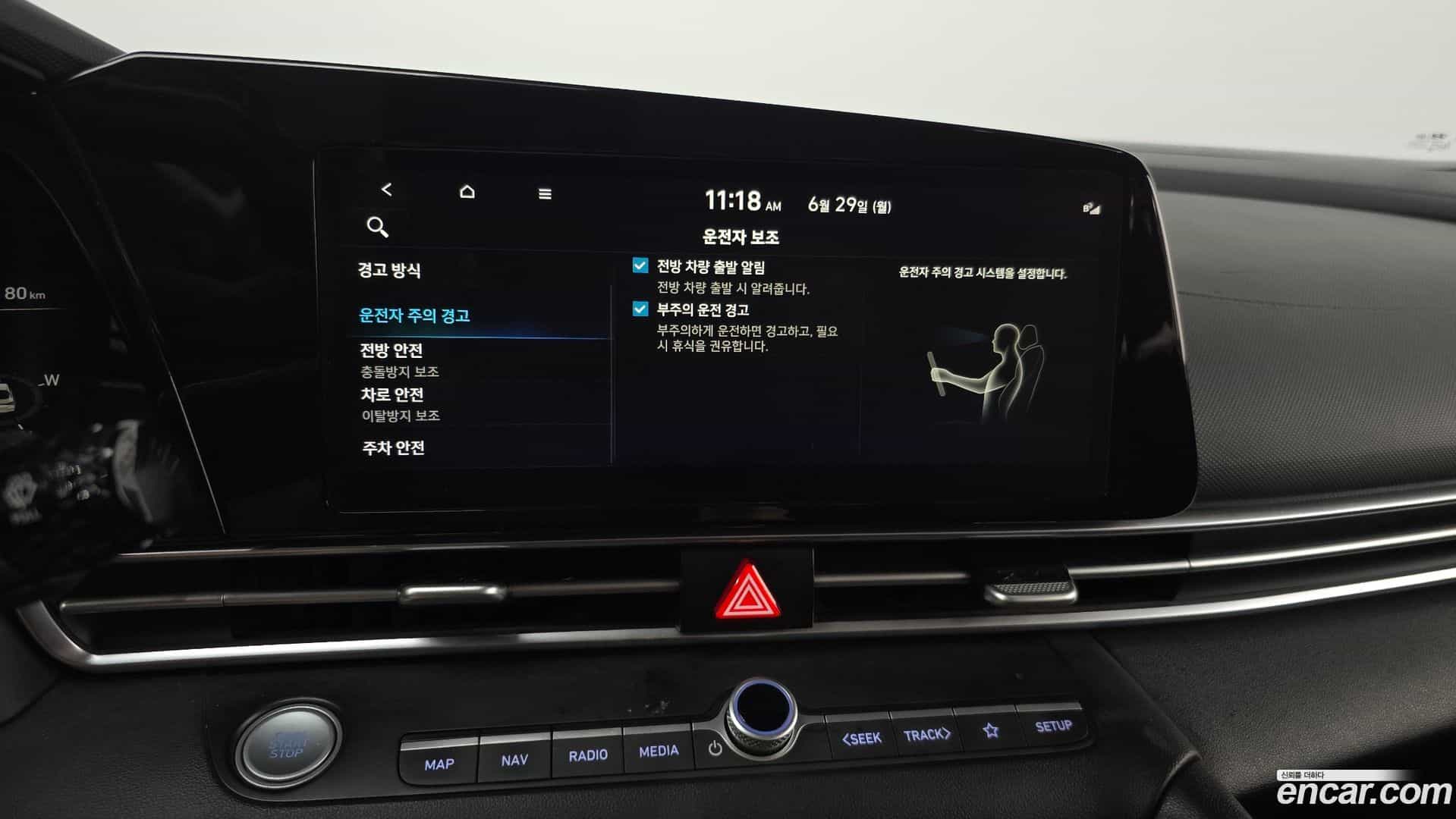 AVANTE Hyundai 2021.5-OPTION-045