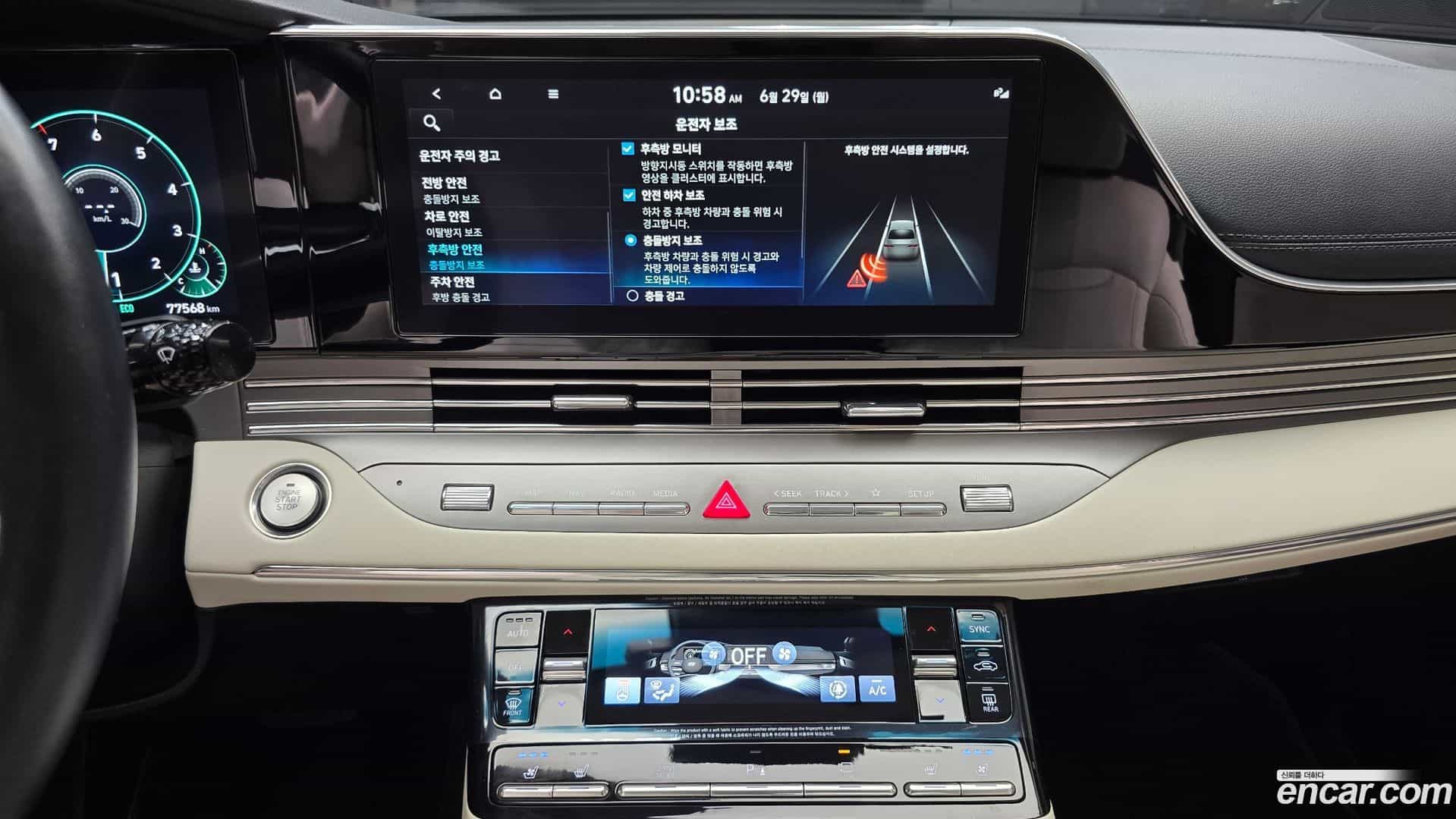 Grandeur Hyundai 2021.6-OPTION-018