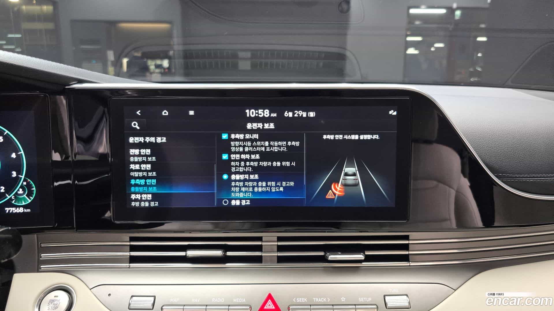 Grandeur Hyundai 2021.6-OPTION-020
