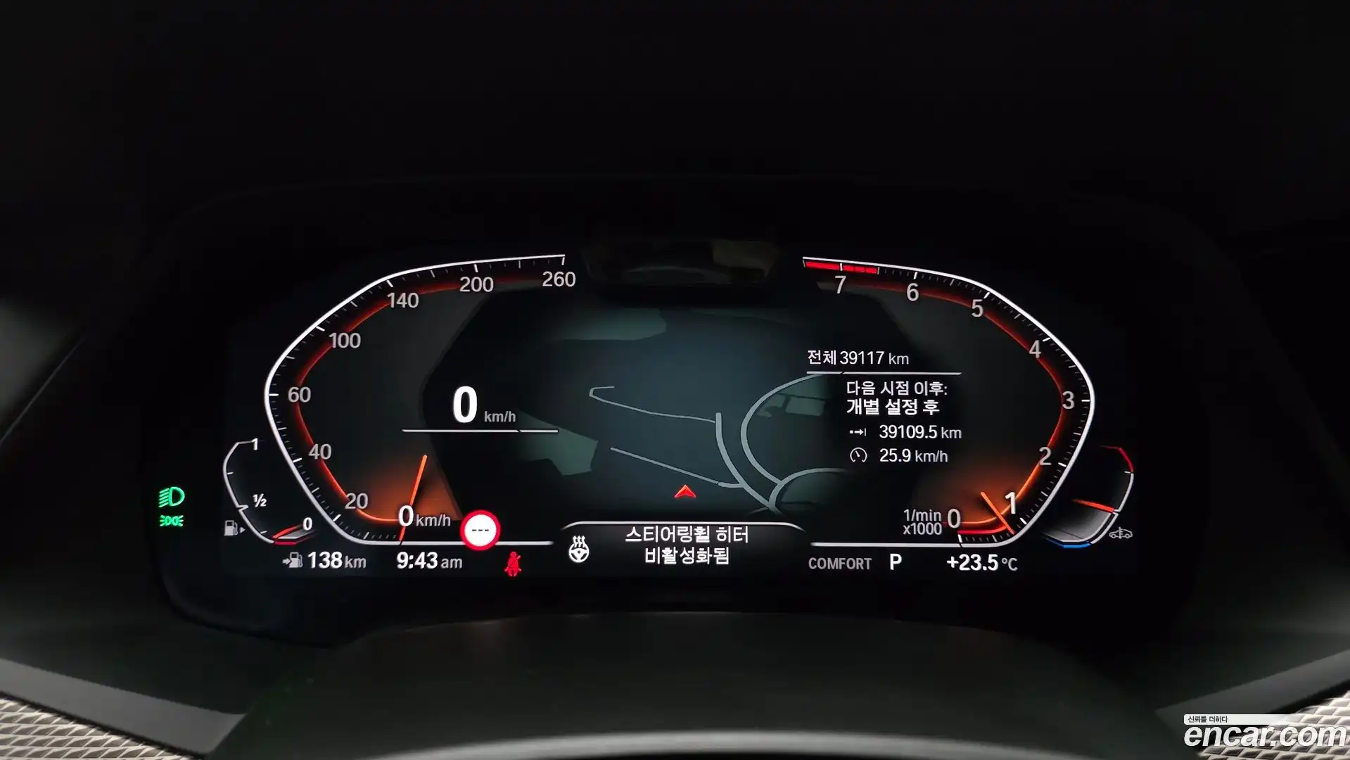 X6 BMW 2023.5-INNER-008