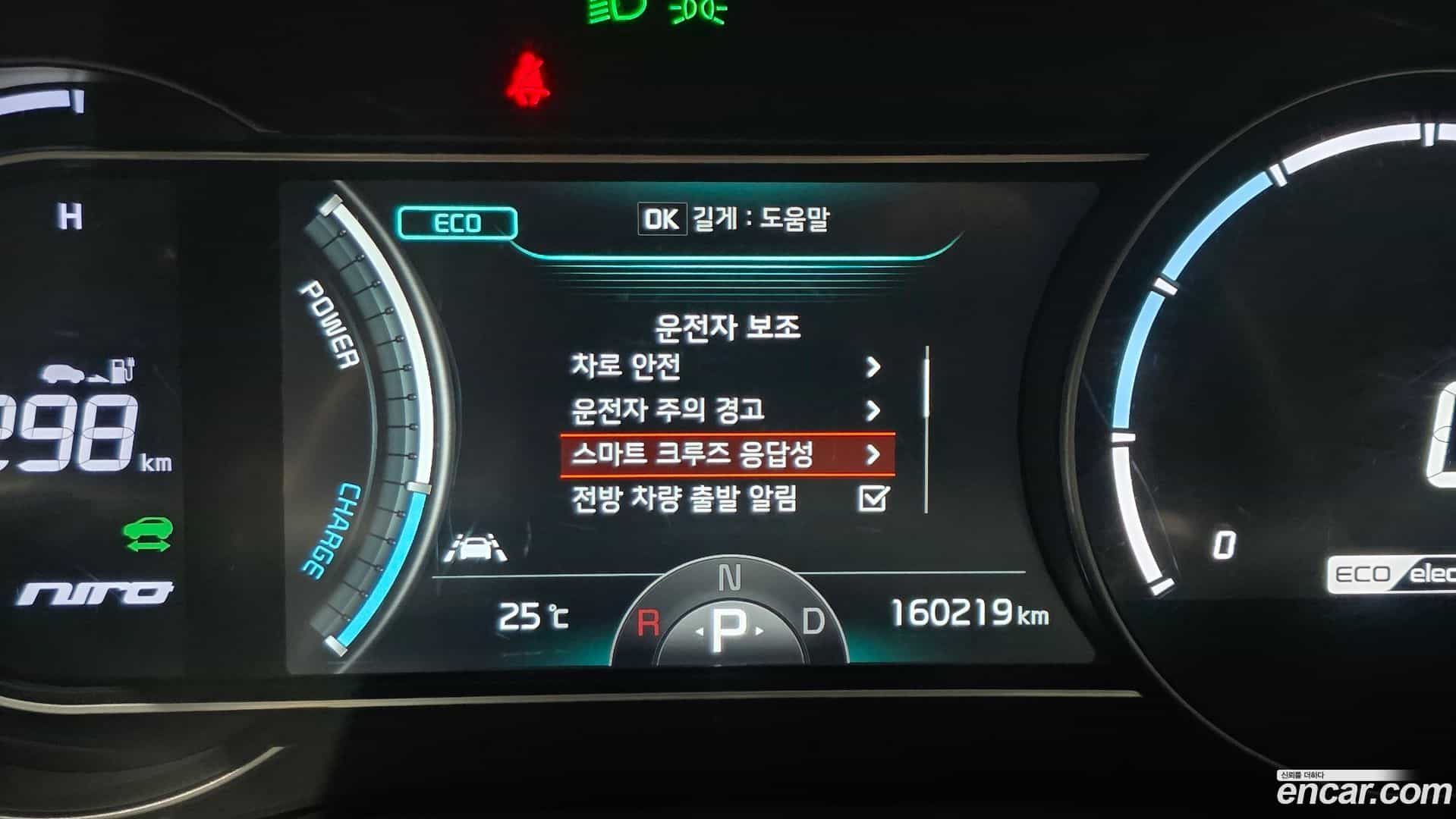 Niro Kia 2021.4-OPTION-022