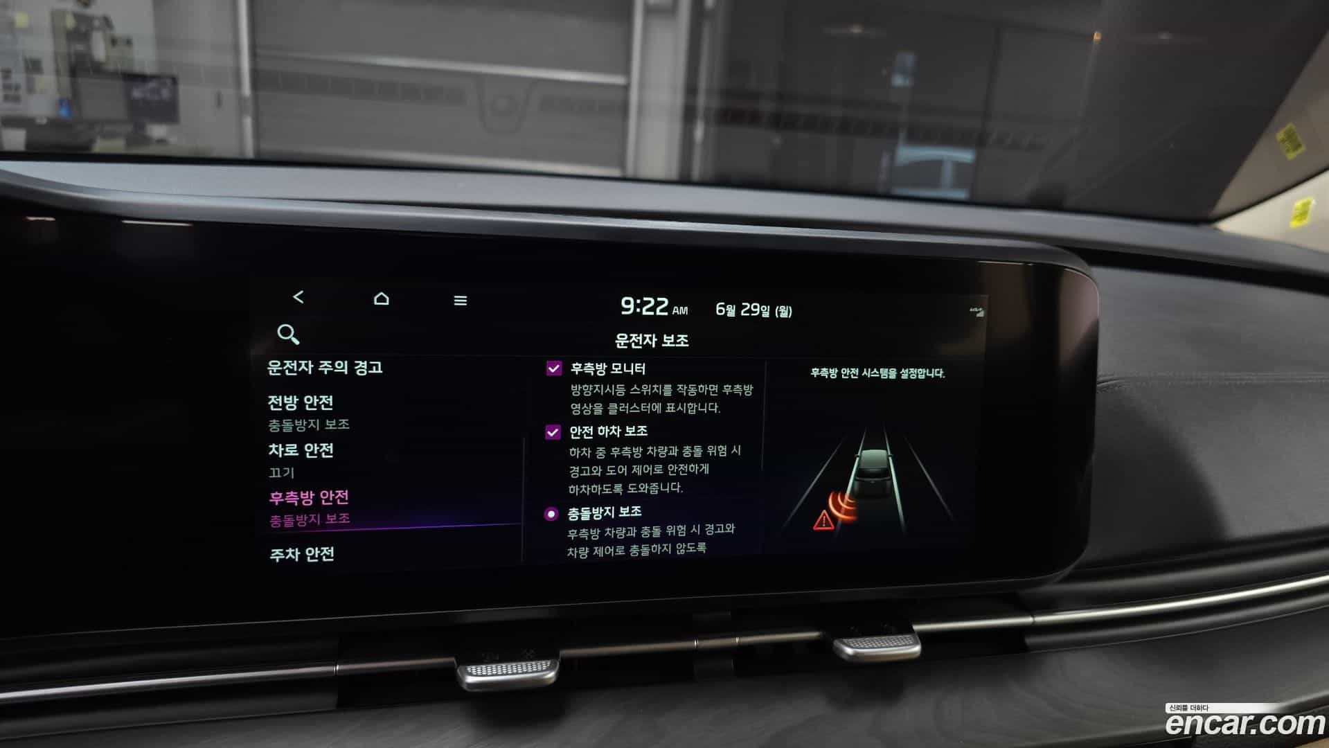Canival Kia 2021.6-OPTION-019