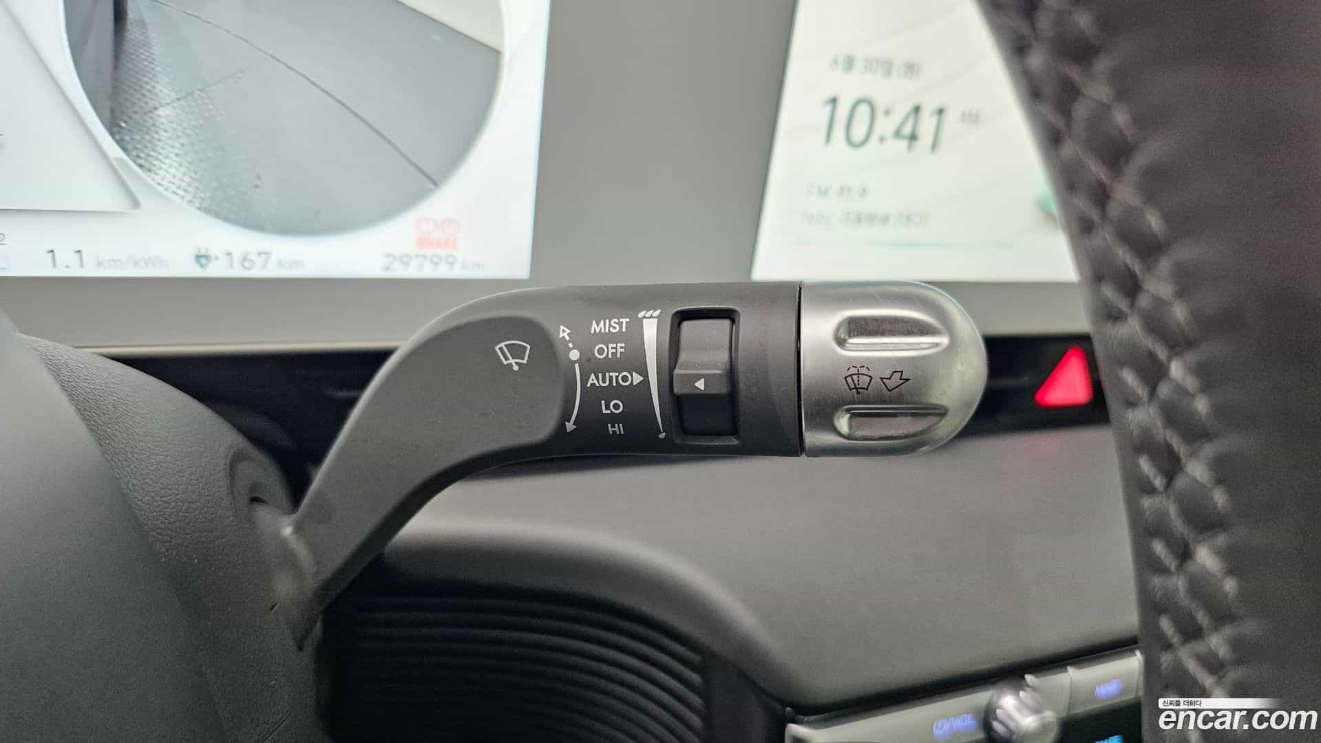 Ioniq5 Hyundai 2023.6-OPTION-023