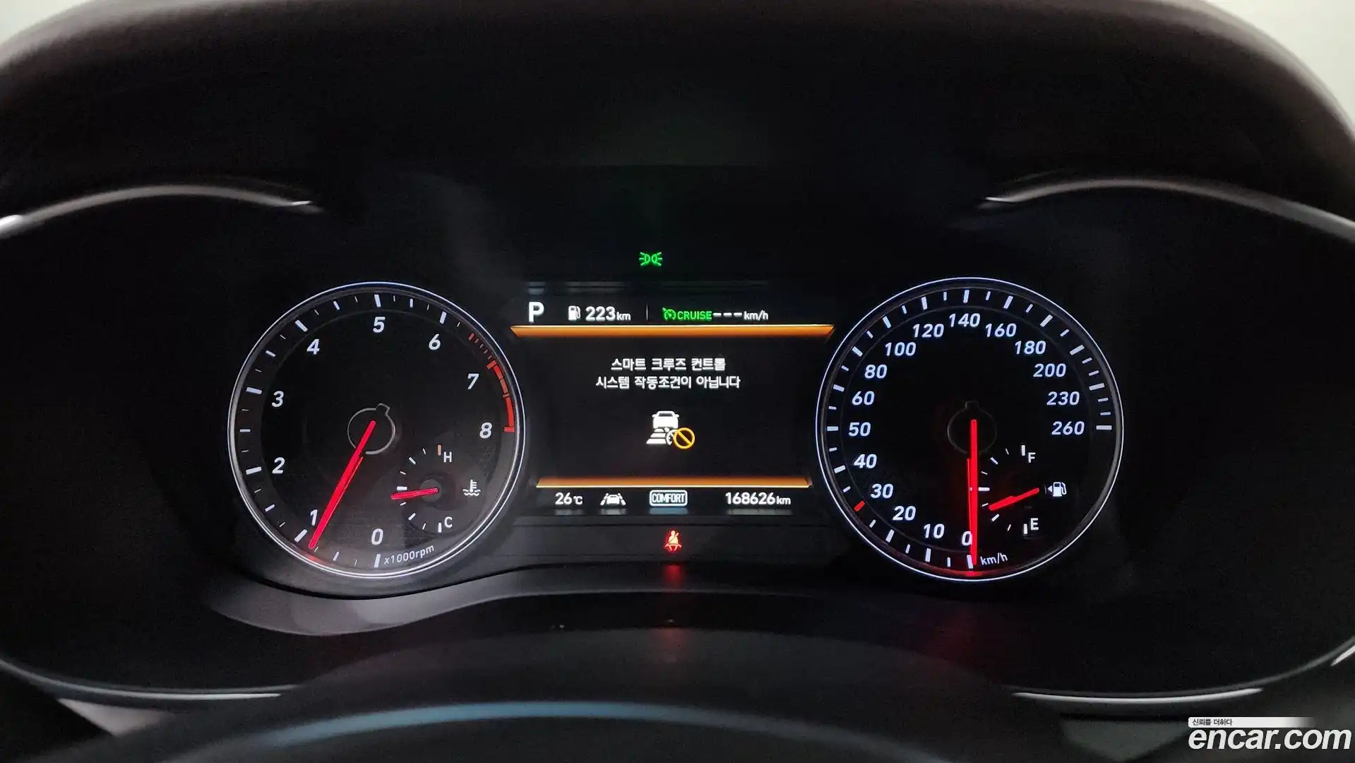 G70 Genesis 2020.4-INNER-008