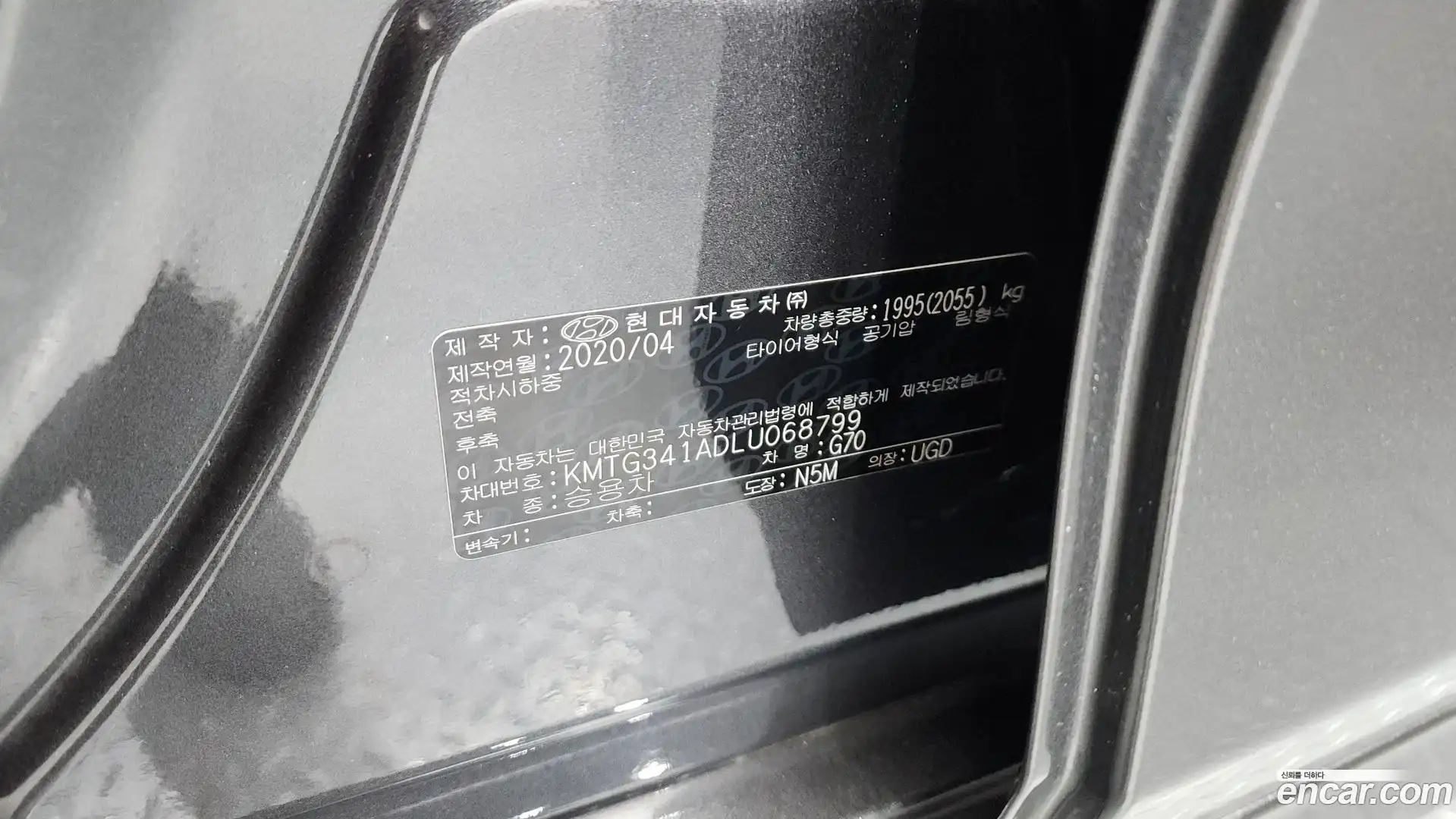 G70 Genesis 2020.4-OPTION-041