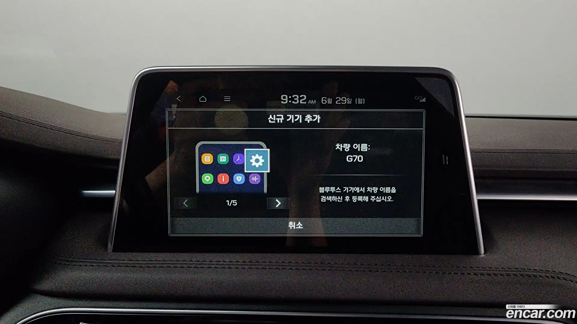 G70 Genesis 2020.4-OPTION-046