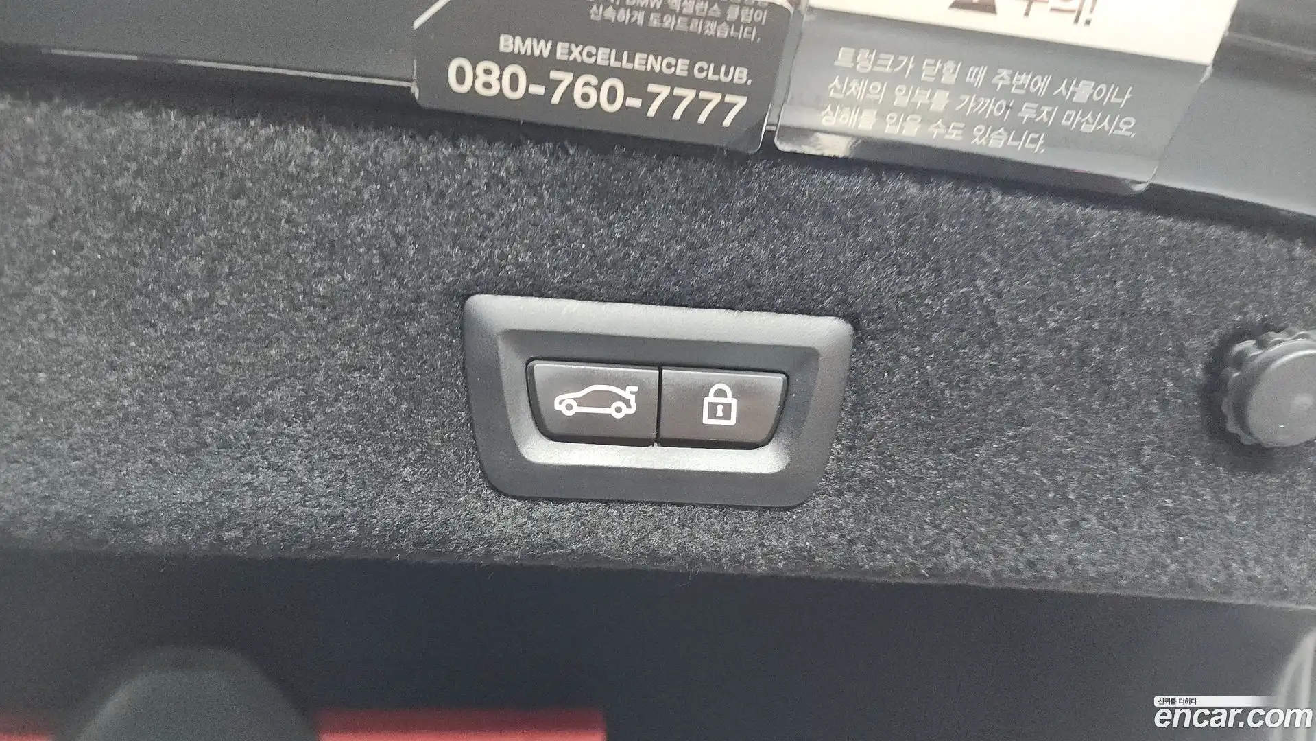 7-Series BMW 2020.8-OPTION-021