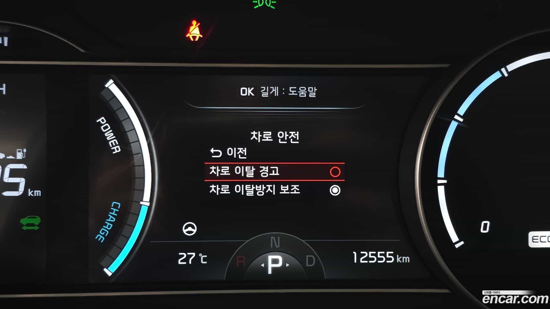 Niro Kia 2023.3-OPTION-020
