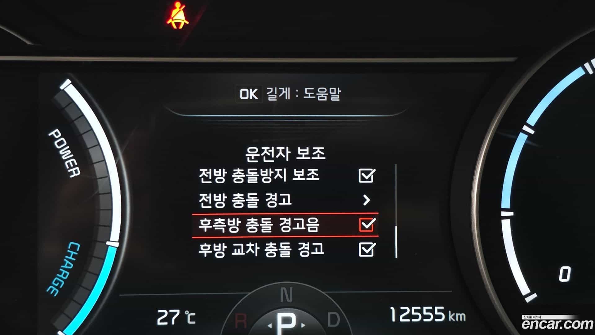Niro Kia 2023.3-OPTION-021