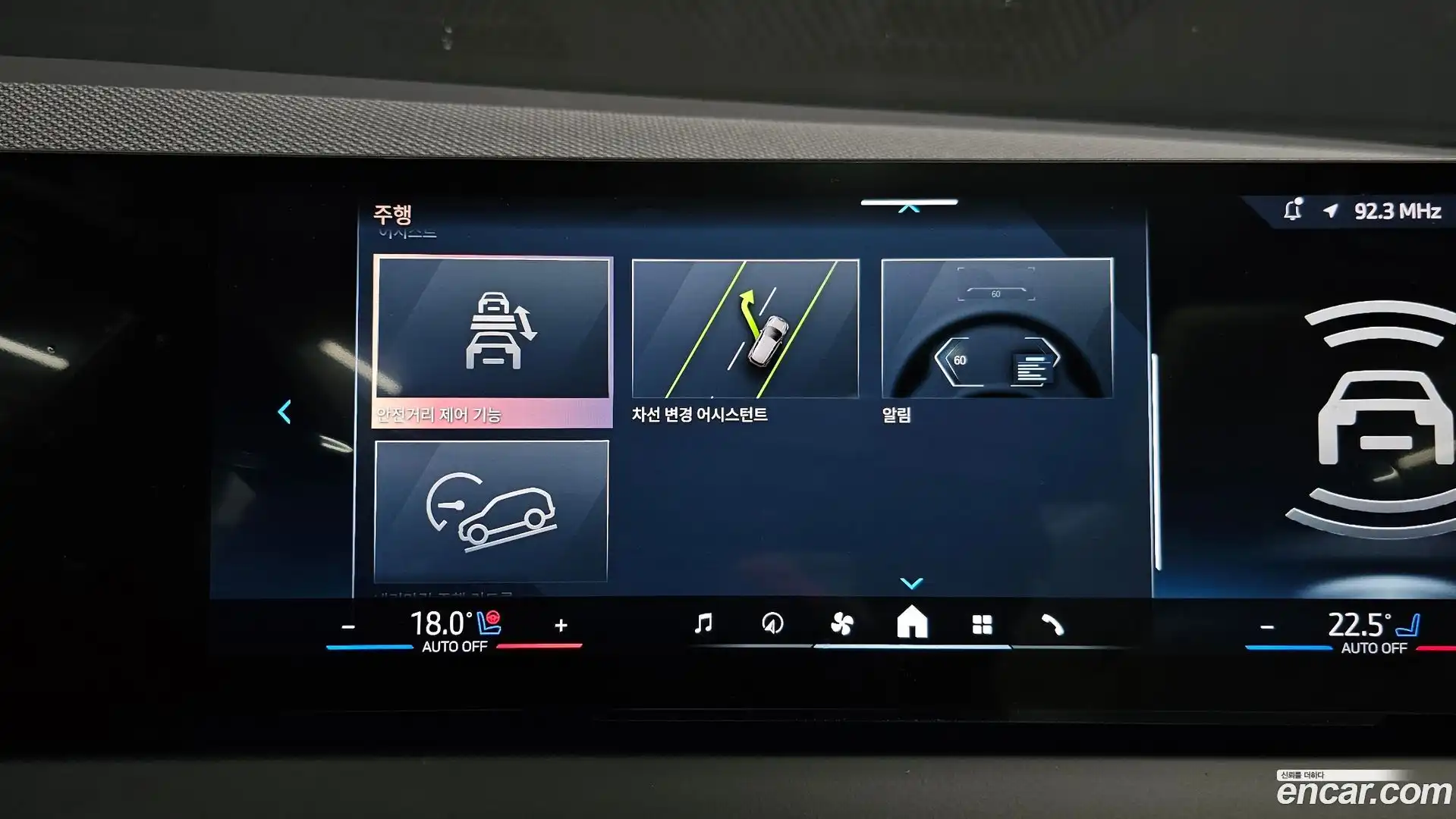 X3 BMW 2025.6-OPTION-020