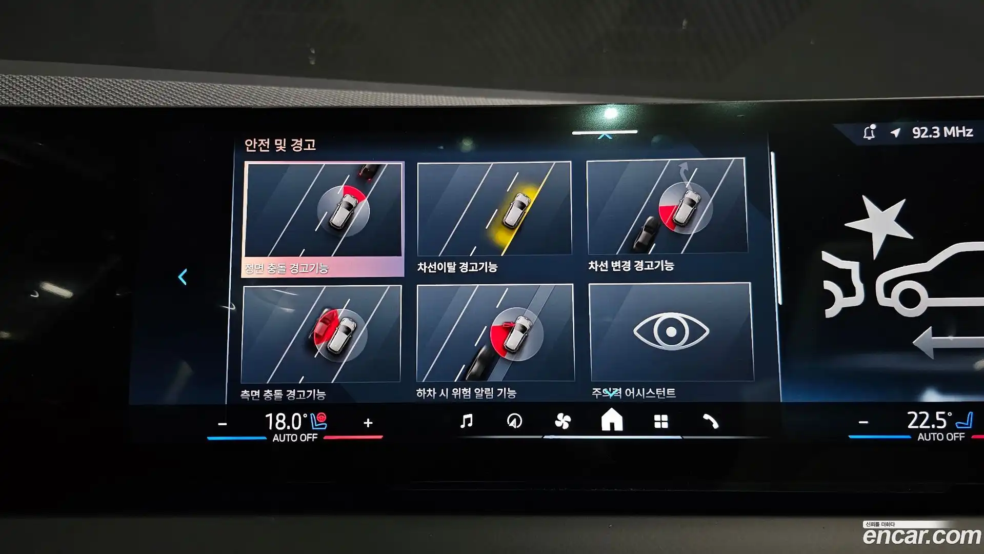 X3 BMW 2025.6-OPTION-021