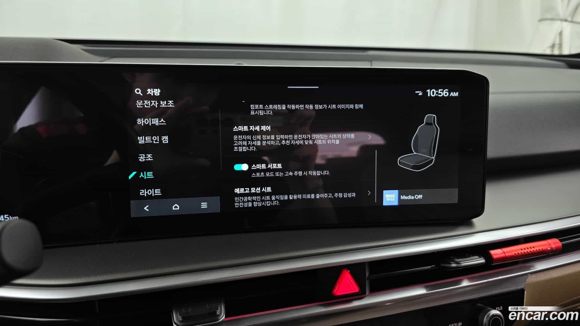 Sorento Kia 2023.8-OPTION-048