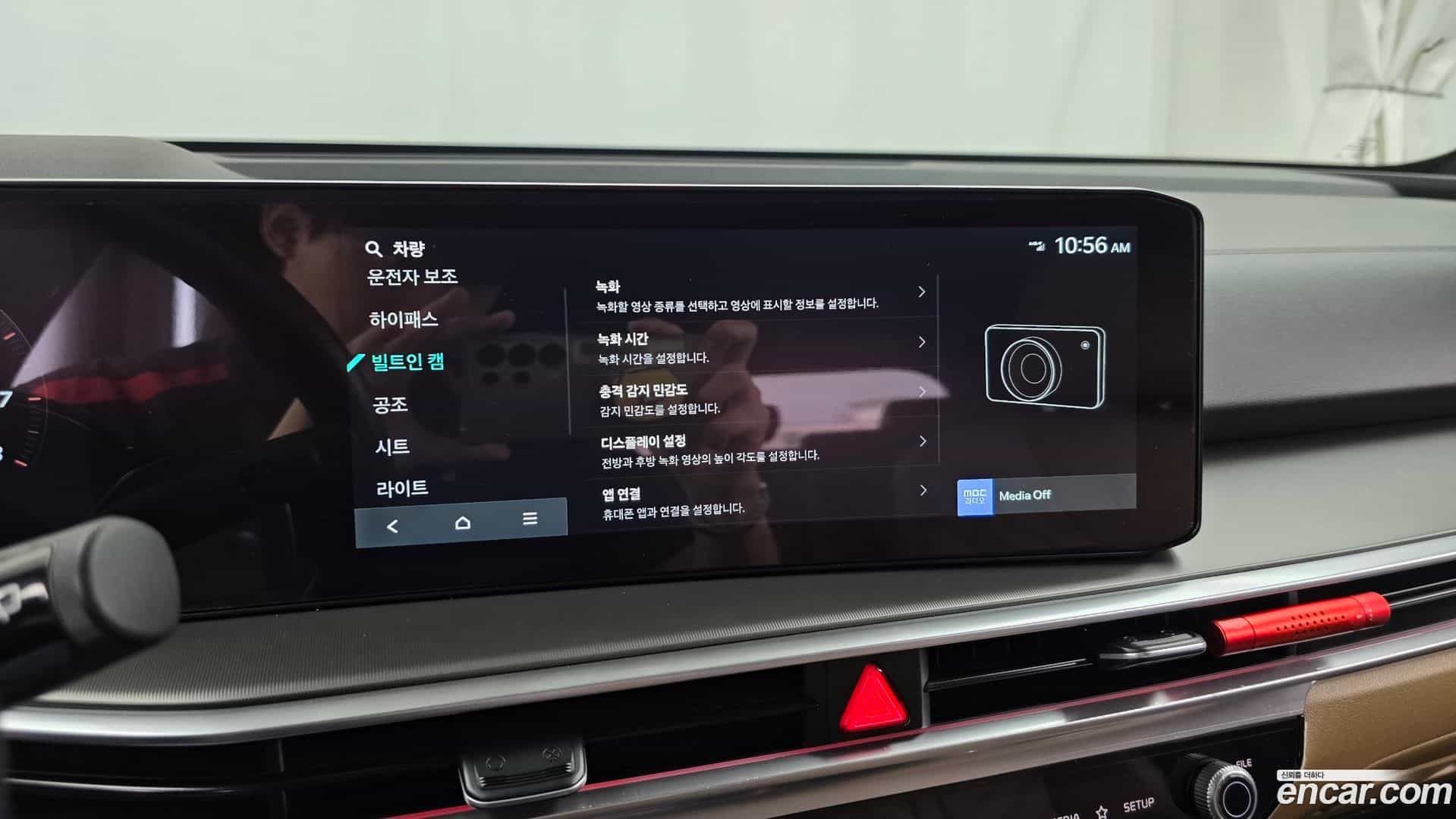 Sorento Kia 2023.8-OPTION-050