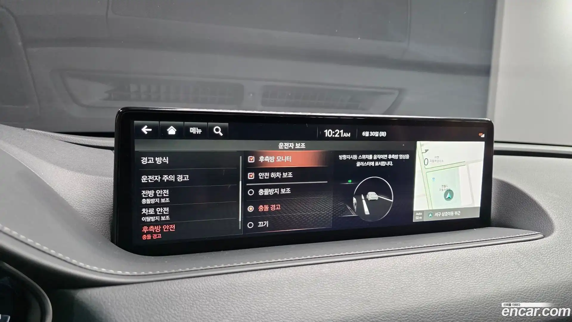 G80 Genesis 2021.7-OPTION-022