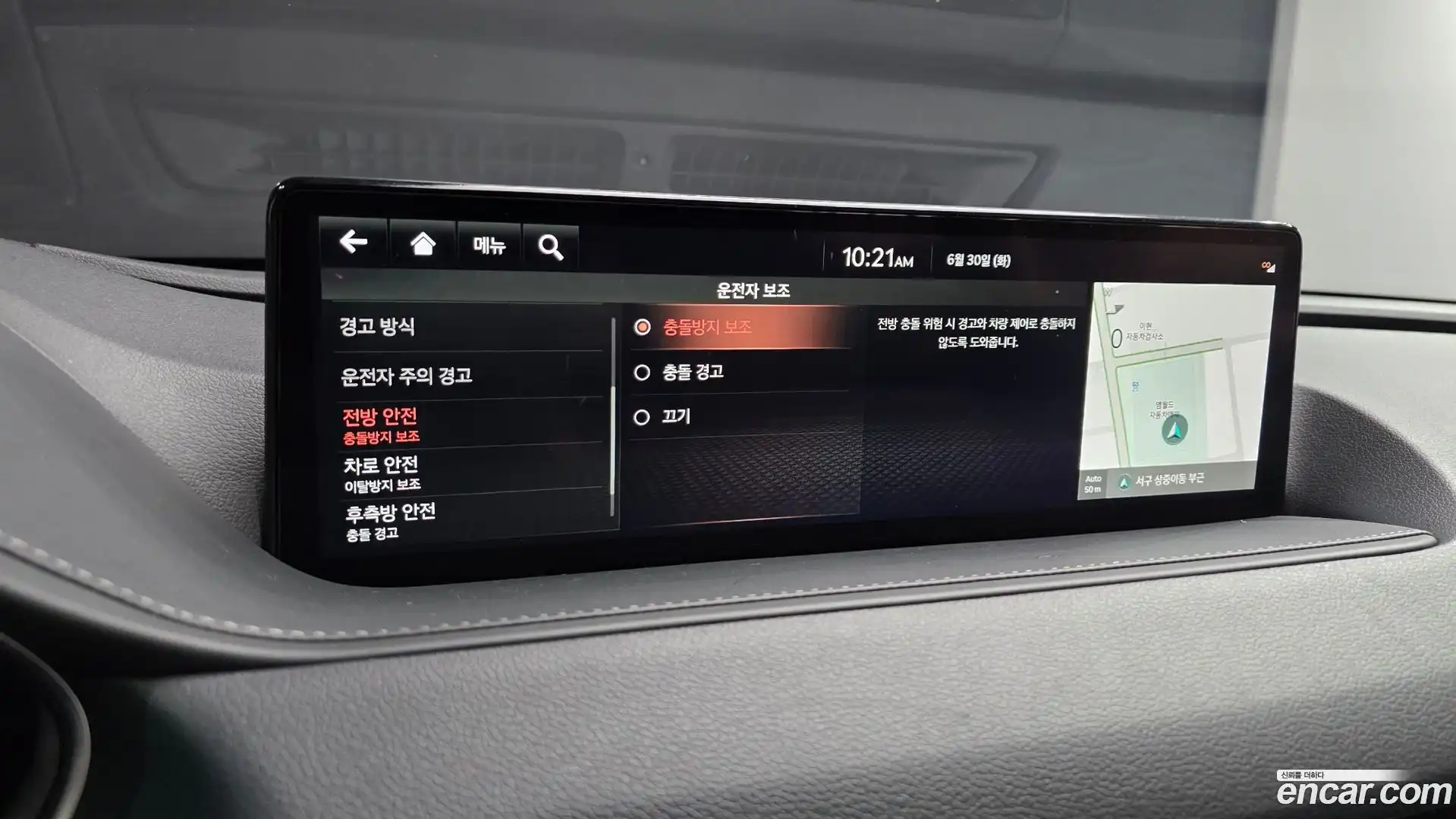 G80 Genesis 2021.7-OPTION-043