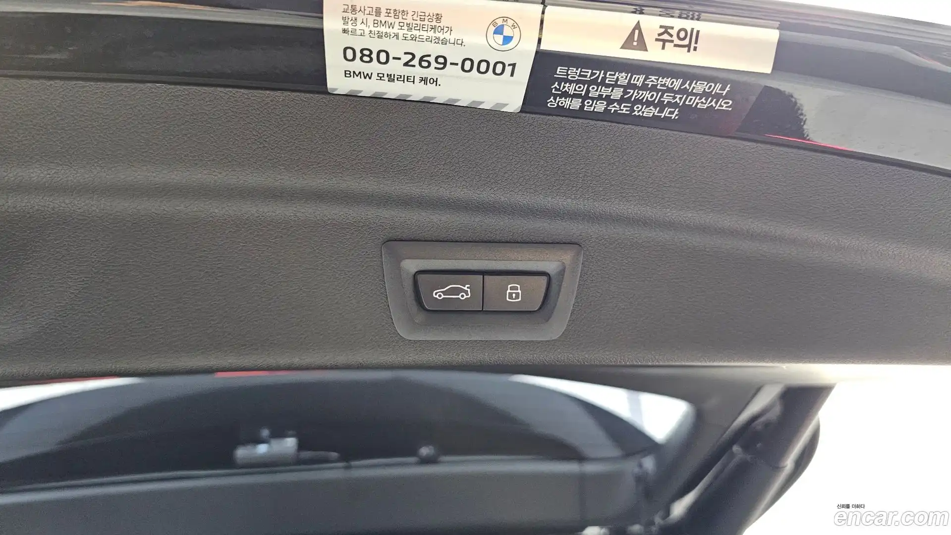 2-Series BMW 2025.4-OPTION-040