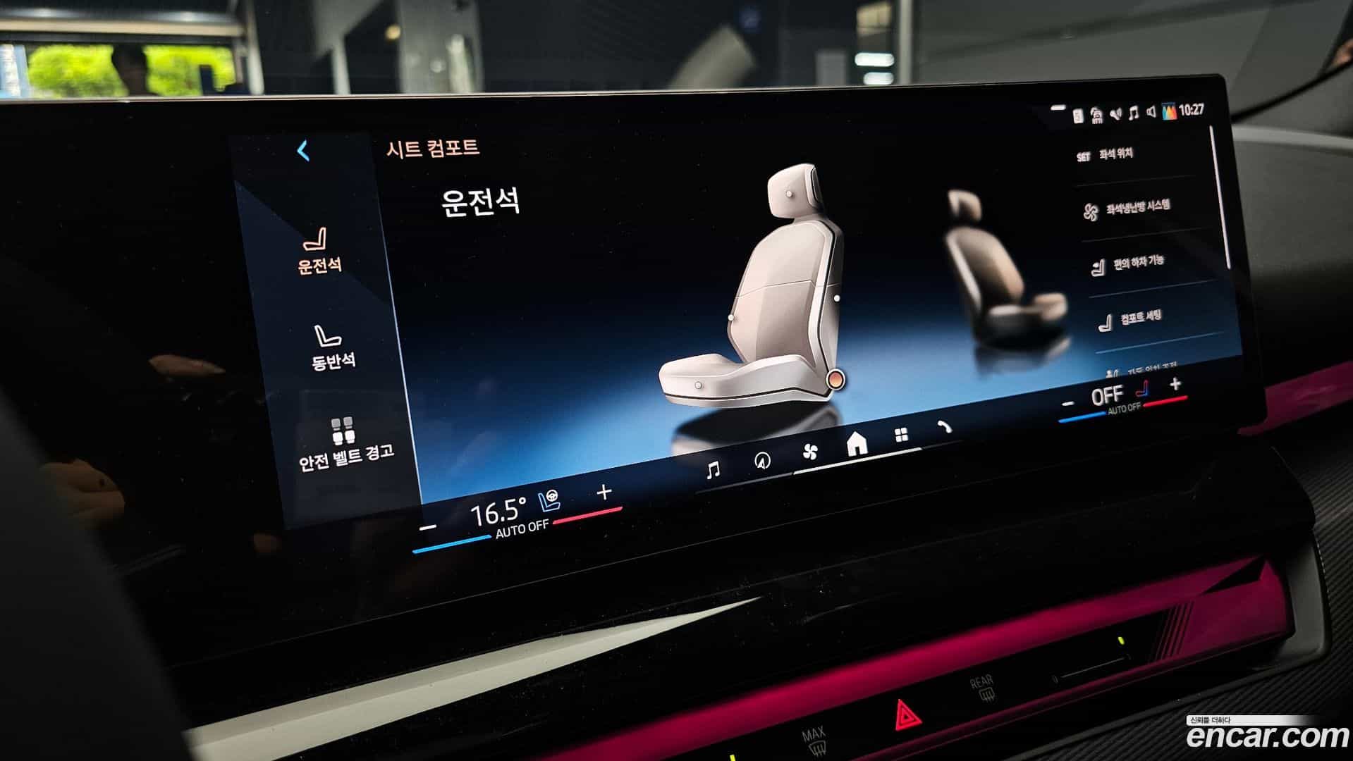 5-Series BMW 2025.11-OPTION-047