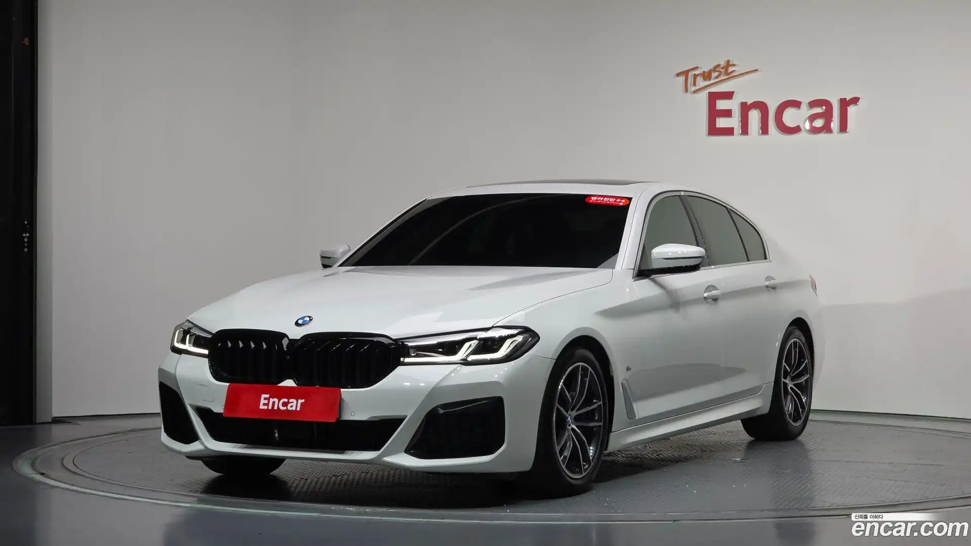 5-Series BMW 2023.5-THUMBNAIL-011