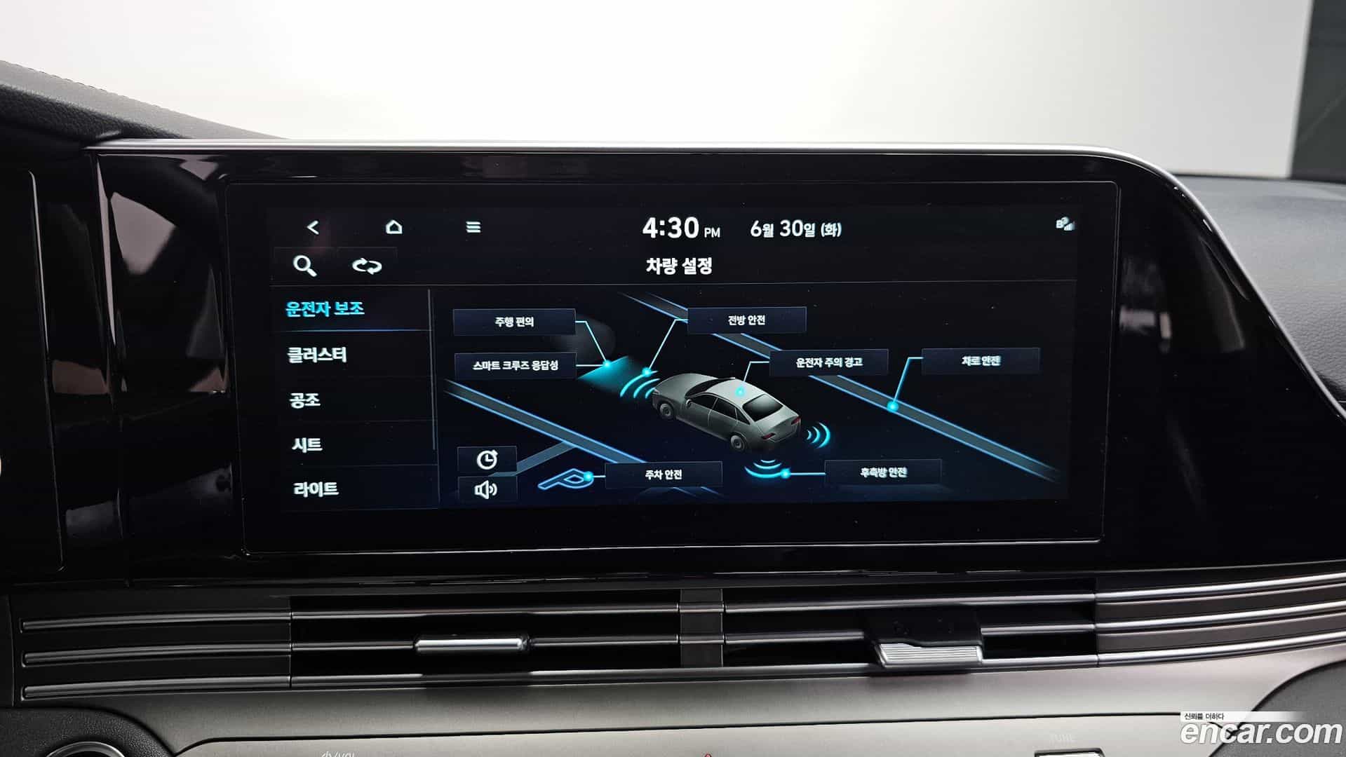 Grandeur Hyundai 2022.5-OPTION-041