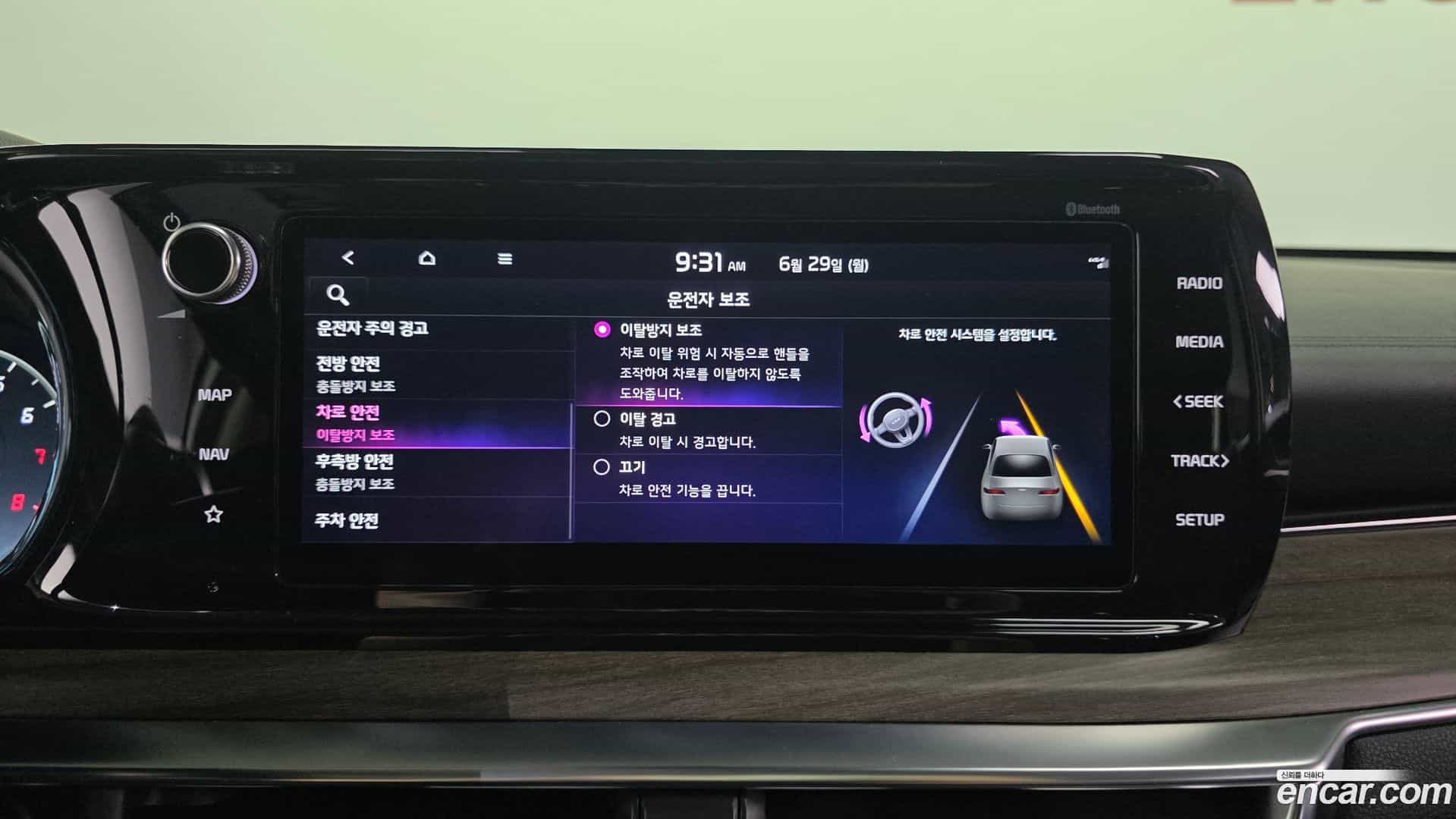 K5 Kia 2022.9-OPTION-040