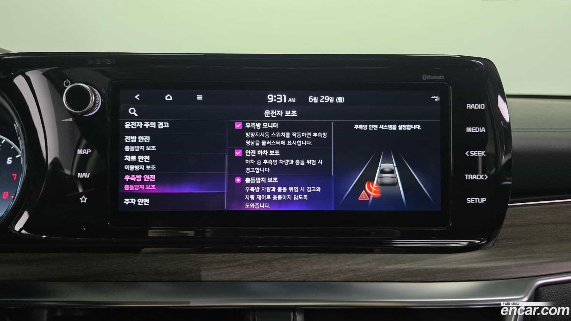 K5 Kia 2022.9-OPTION-041