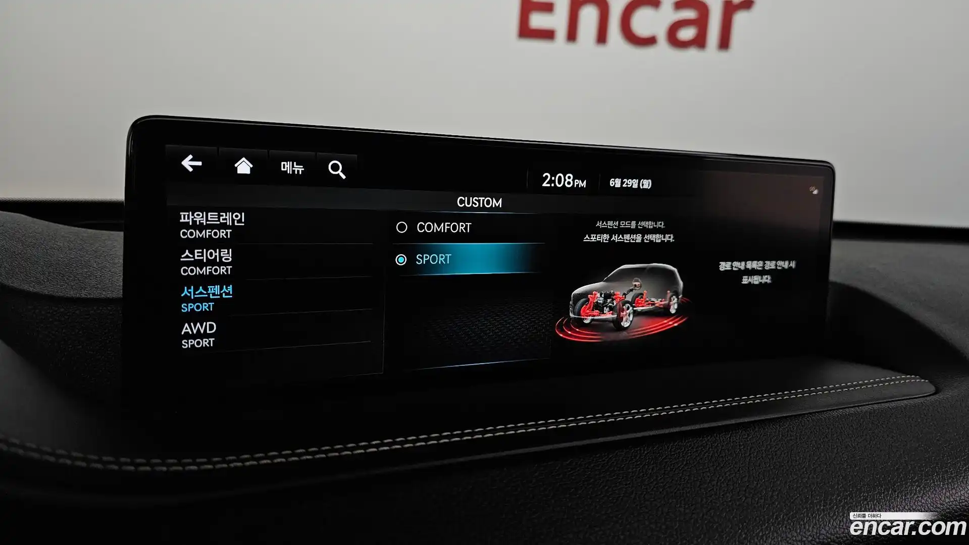 GV80 Genesis 2022.0-OPTION-022