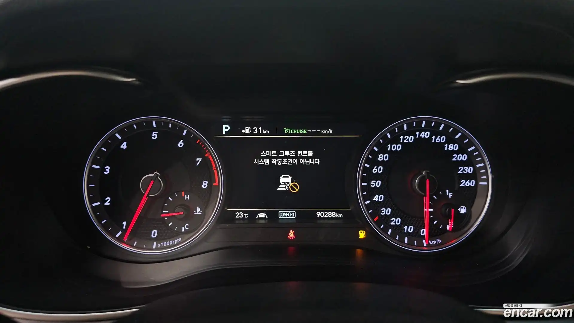 G70 Genesis 2018.9-INNER-008