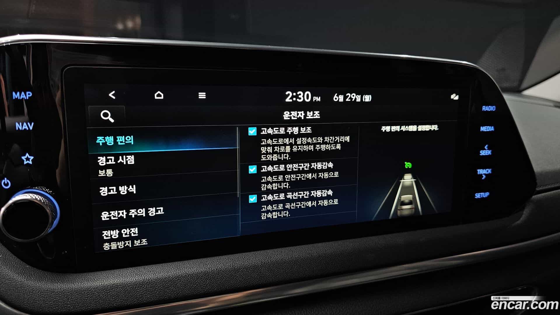 Sonata Hyundai 2019.4-OPTION-021