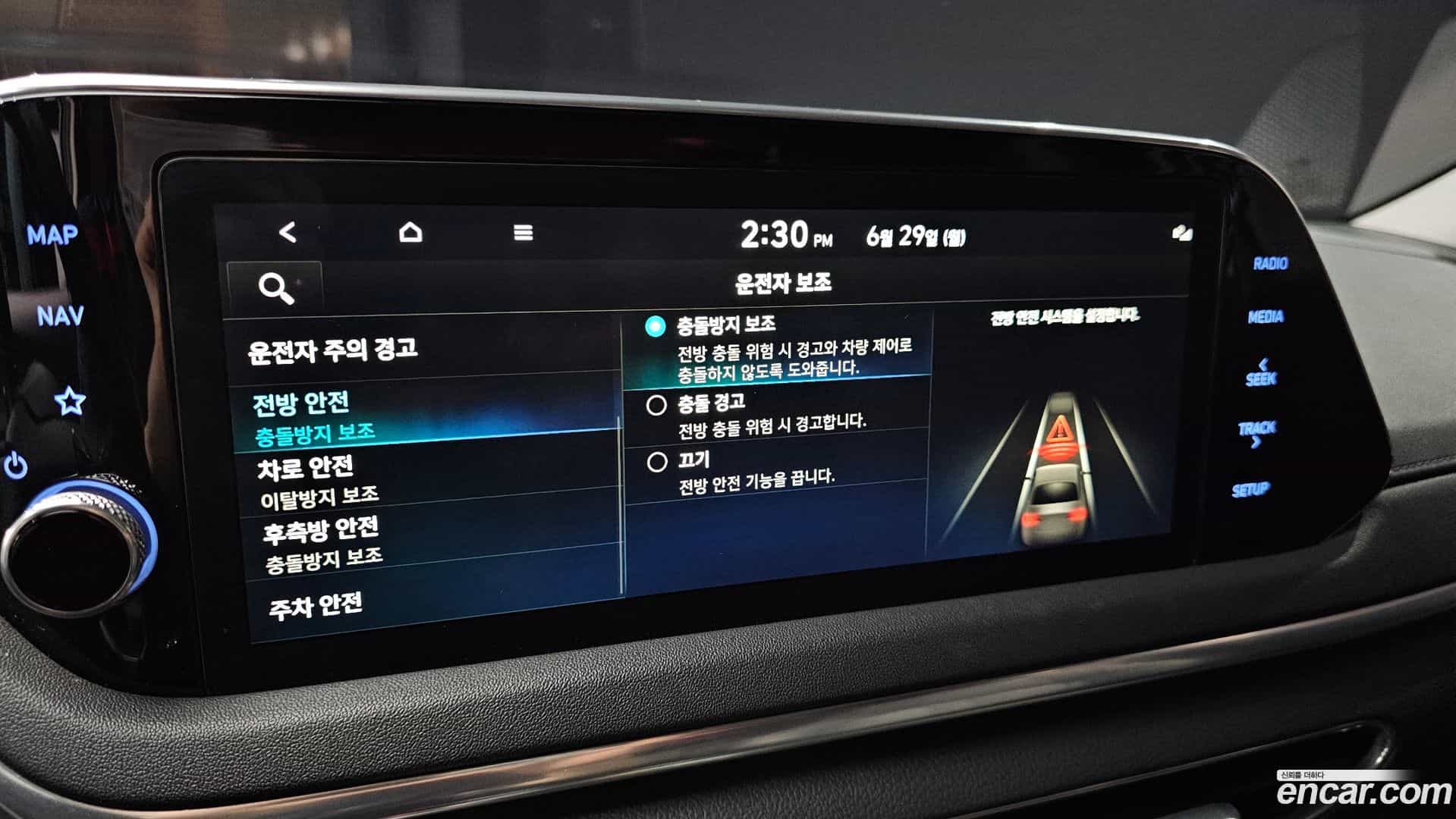 Sonata Hyundai 2019.4-OPTION-022