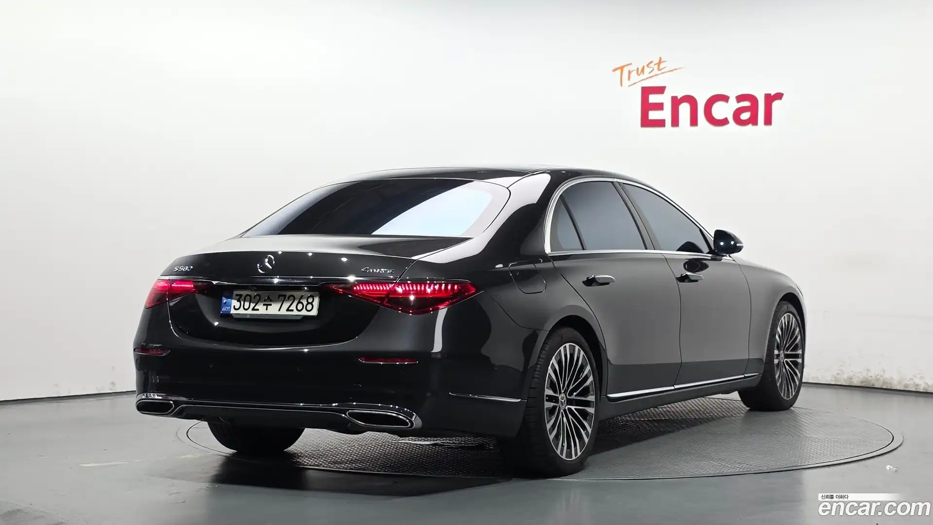 S-Class Mercedes-Benz 2021.6-OUTER-002