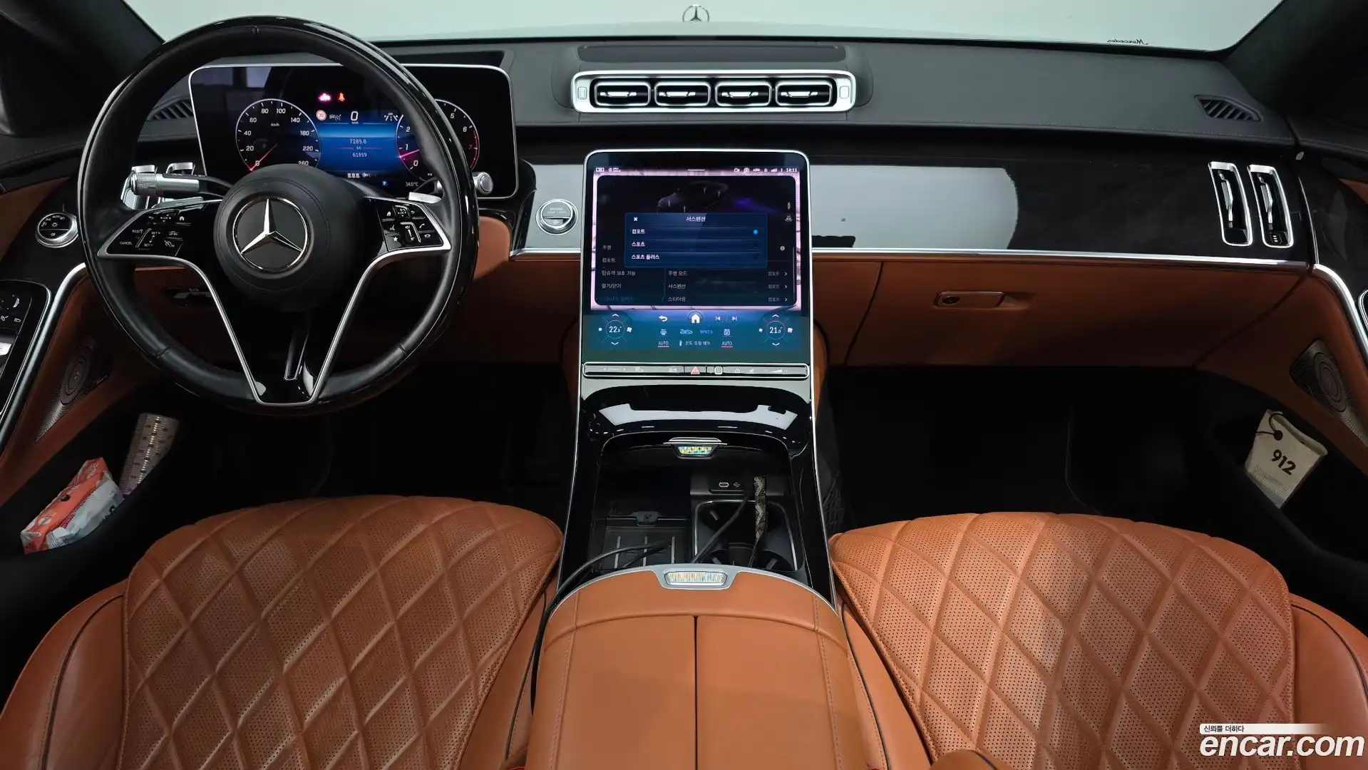 S-Class Mercedes-Benz 2021.6-INNER-007