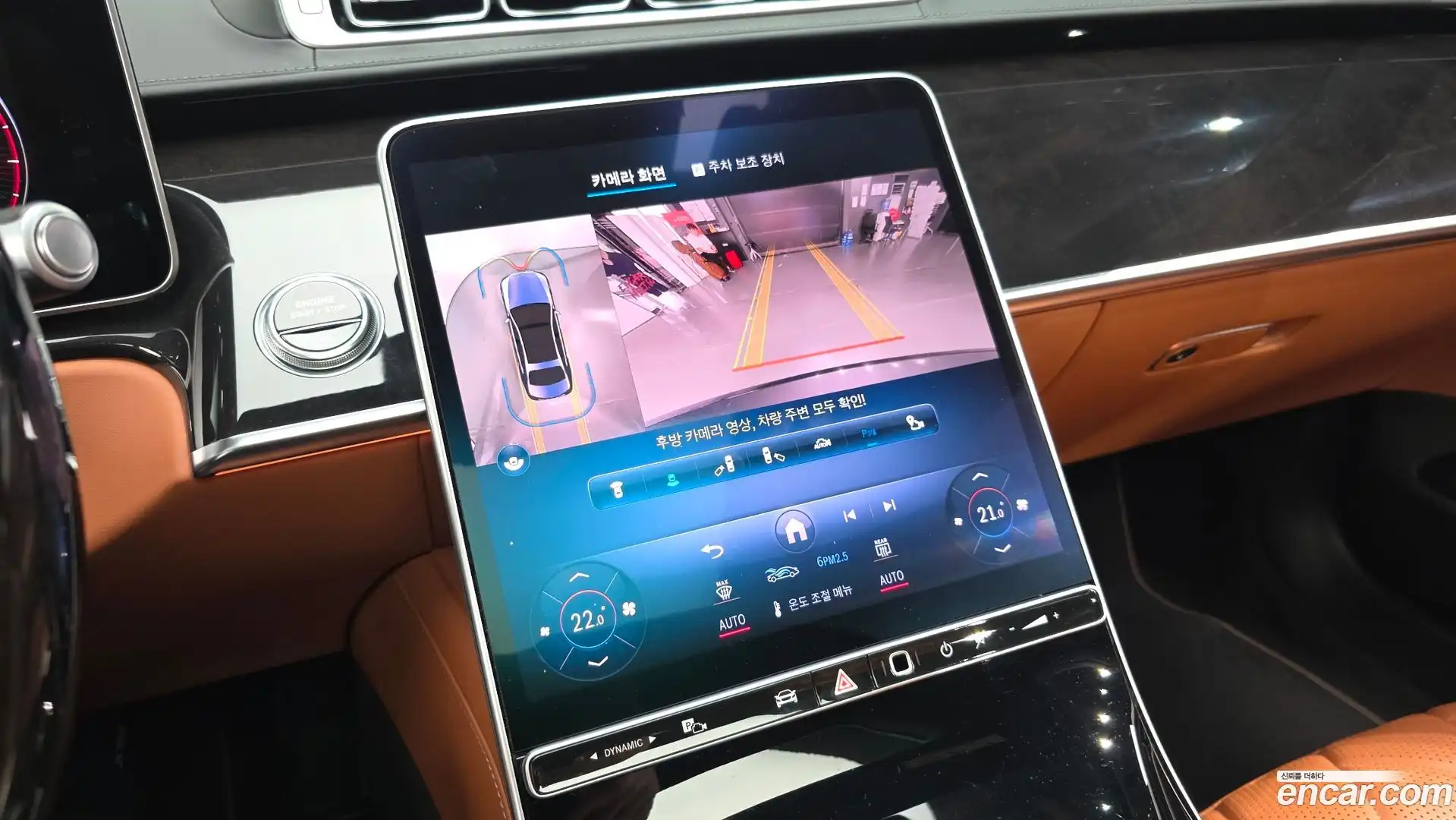S-Class Mercedes-Benz 2021.6-OPTION-020