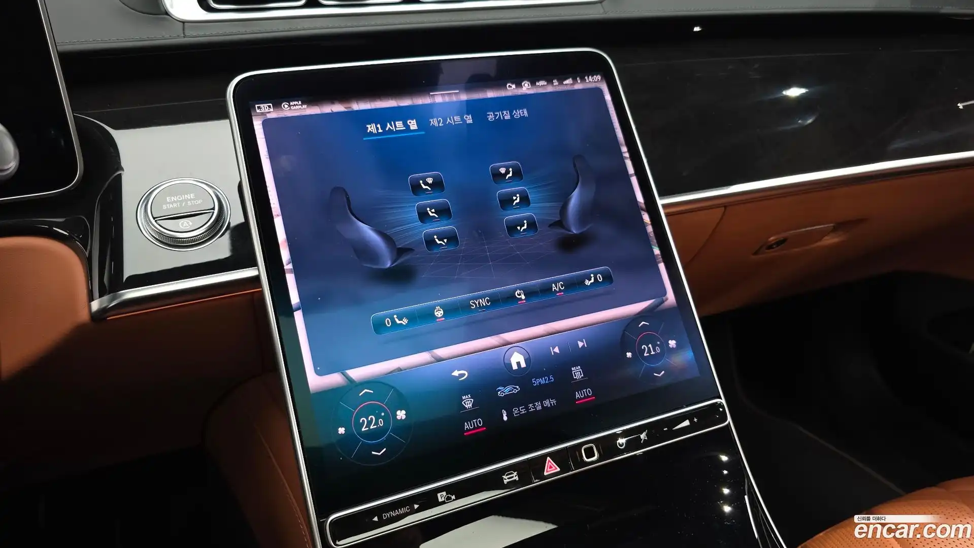 S-Class Mercedes-Benz 2021.6-OPTION-021