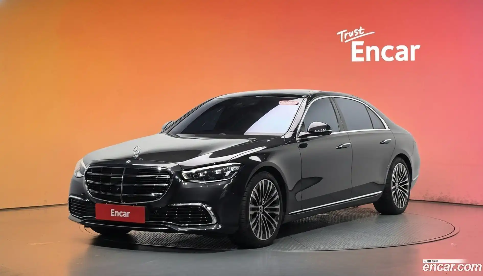 S-Class Mercedes-Benz 2021.6-DIAG2-001