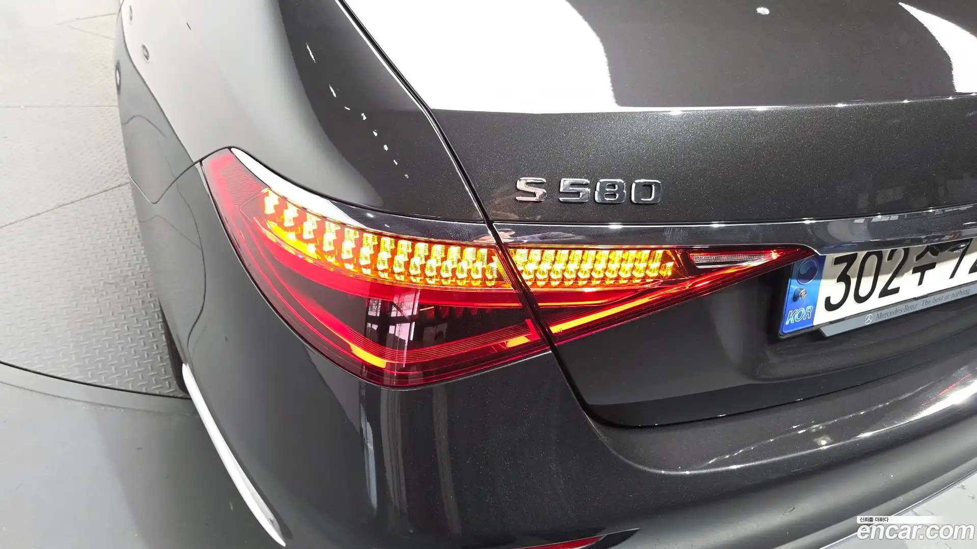 S-Class Mercedes-Benz 2021.6-OUTER-033