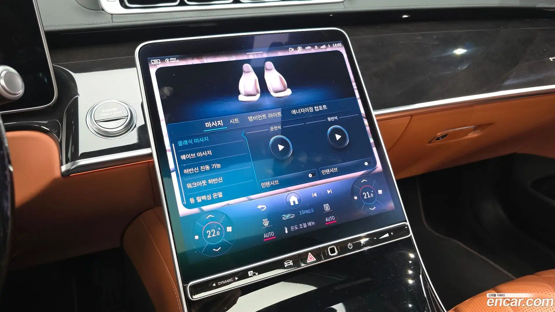 S-Class Mercedes-Benz 2021.6-OPTION-042