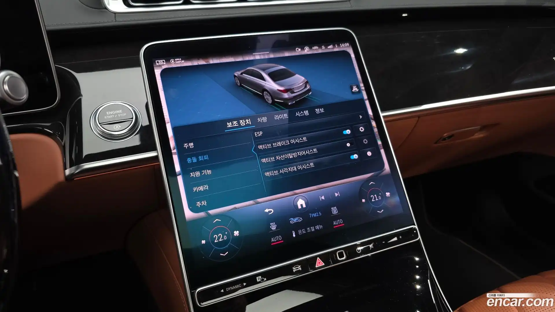 S-Class Mercedes-Benz 2021.6-OPTION-043