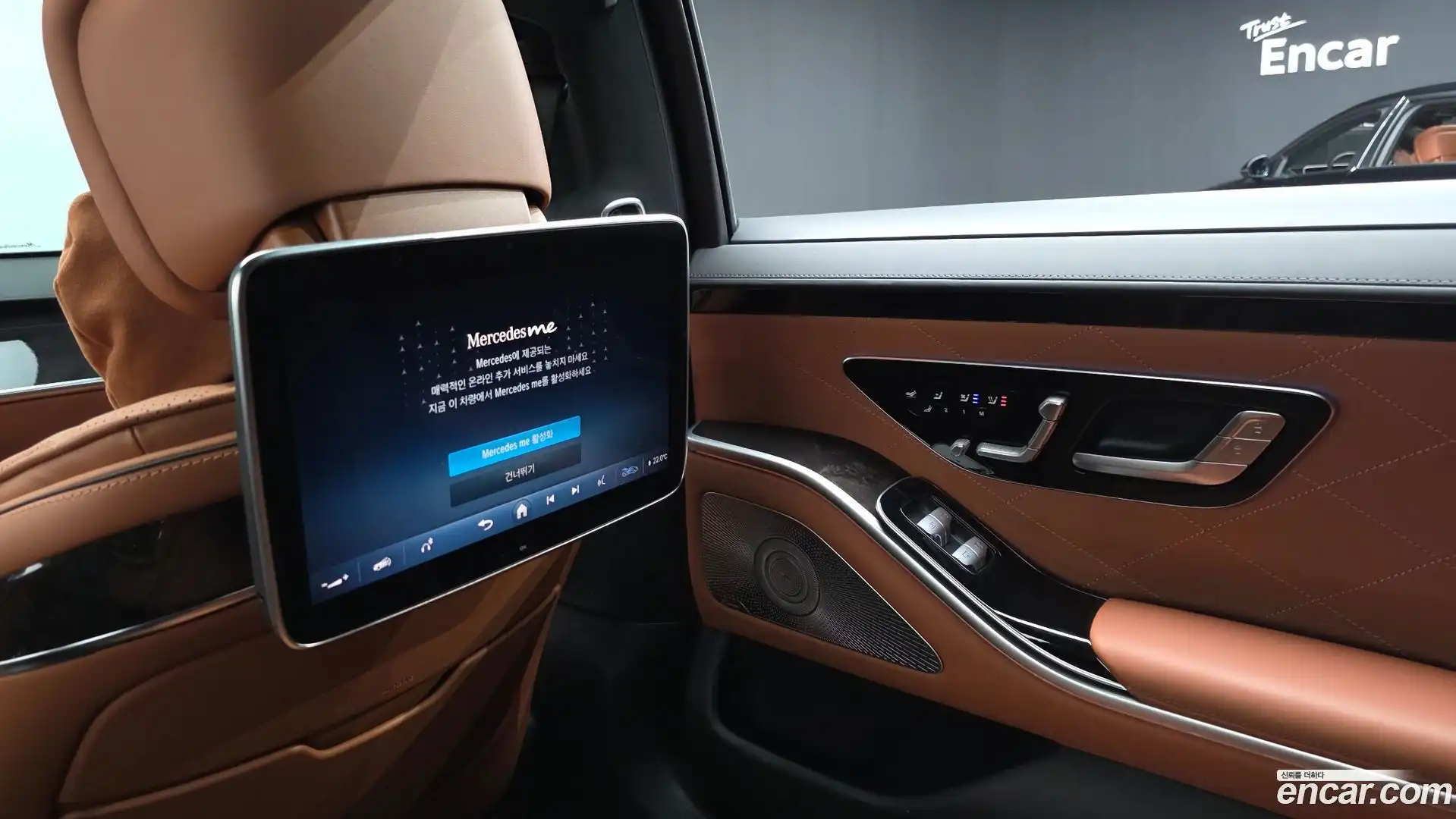S-Class Mercedes-Benz 2021.6-OPTION-046