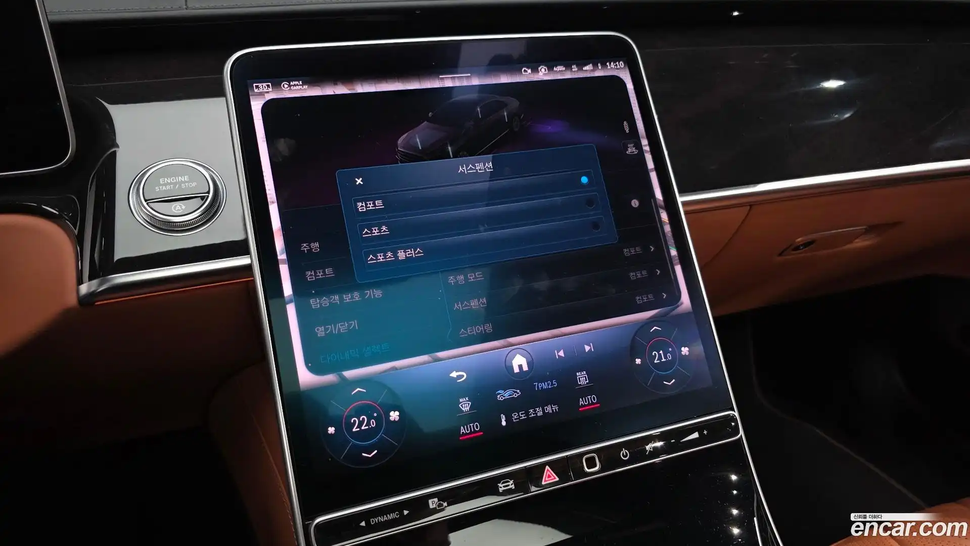 S-Class Mercedes-Benz 2021.6-OPTION-047