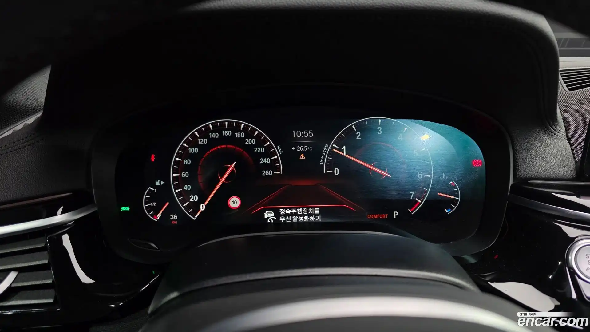 5-Series BMW 2019.8-INNER-008
