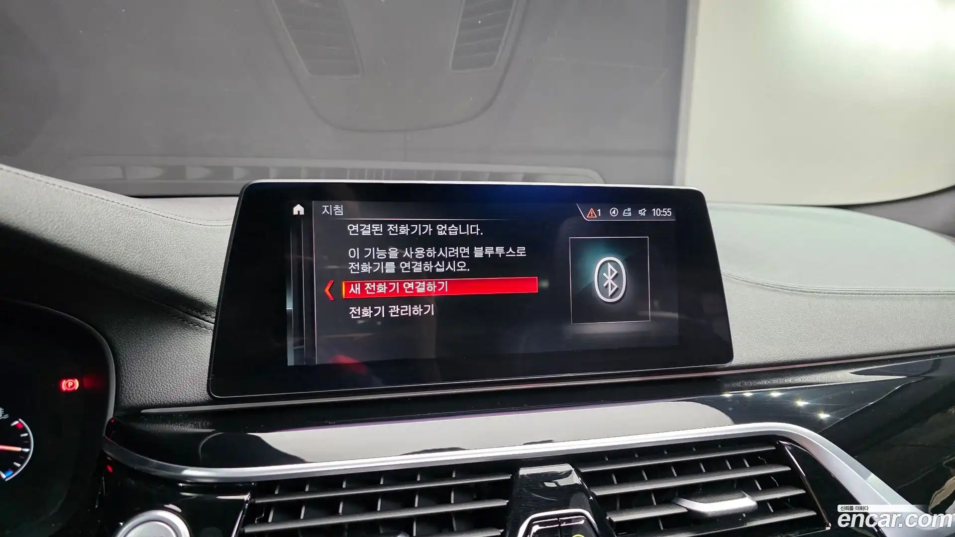 5-Series BMW 2019.8-OPTION-022