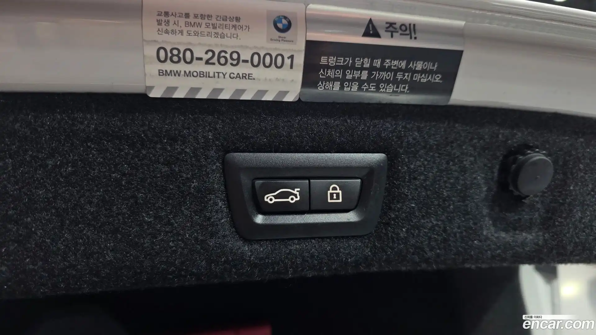 5-Series BMW 2019.8-OPTION-023