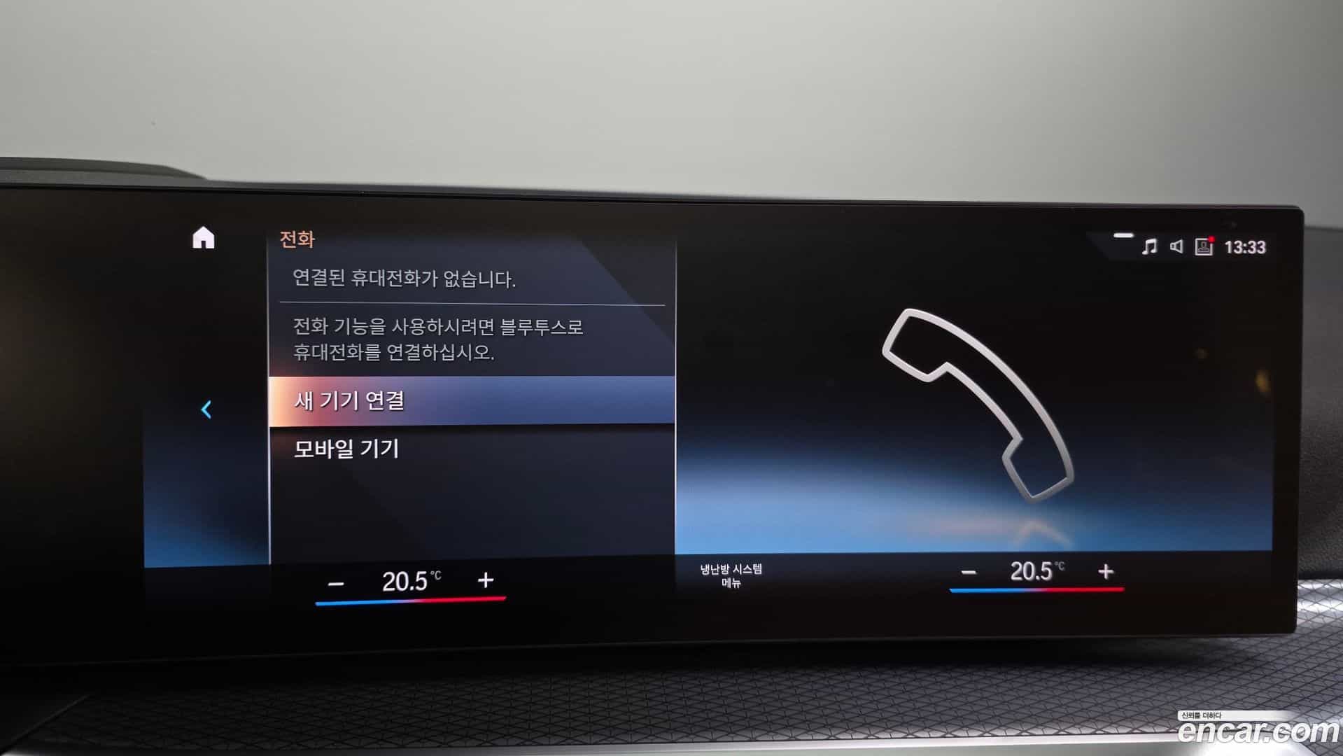3-Series BMW 2023.2-OPTION-021