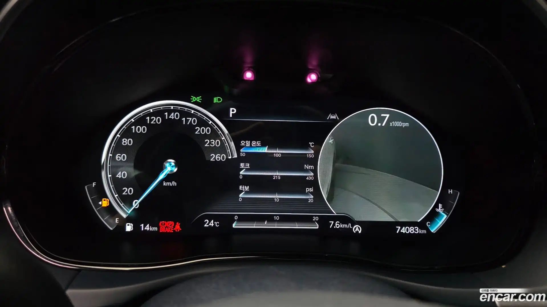 GV70 Genesis 2021.5-INNER-008
