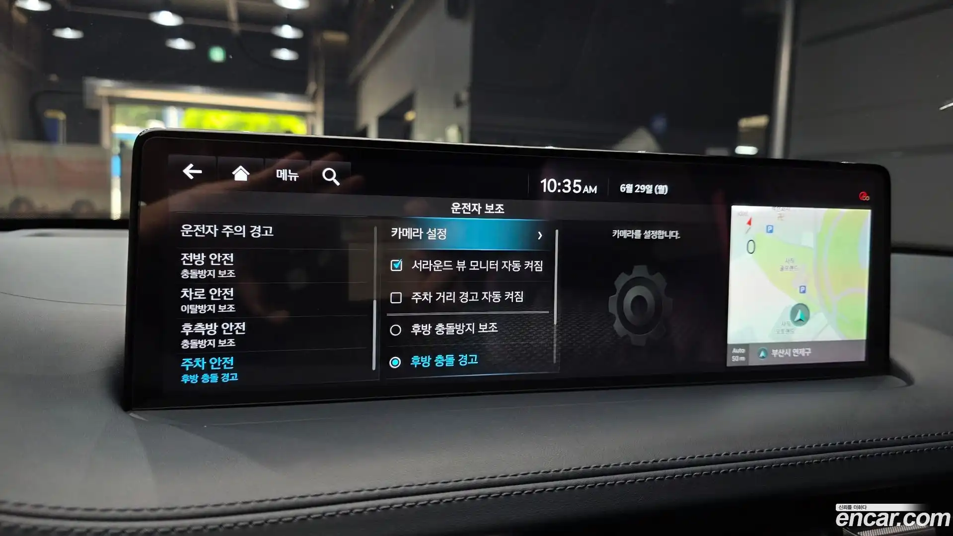 GV70 Genesis 2021.5-OPTION-020