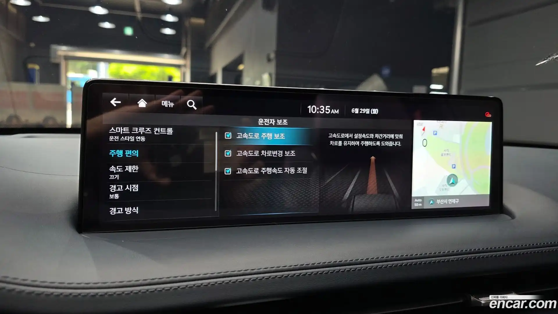 GV70 Genesis 2021.5-OPTION-021