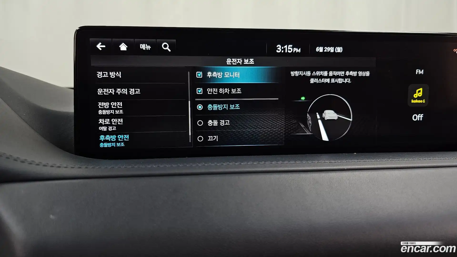 GV80 Genesis 2022.4-OPTION-020