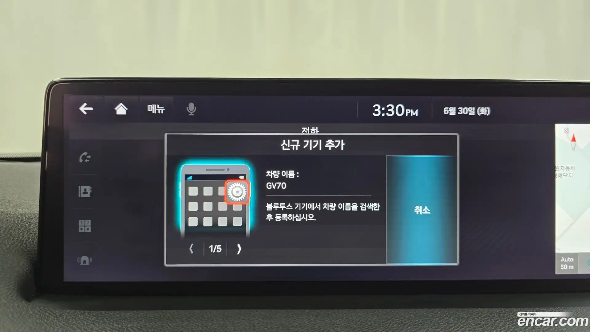 GV70 Genesis 2021.9-OPTION-020