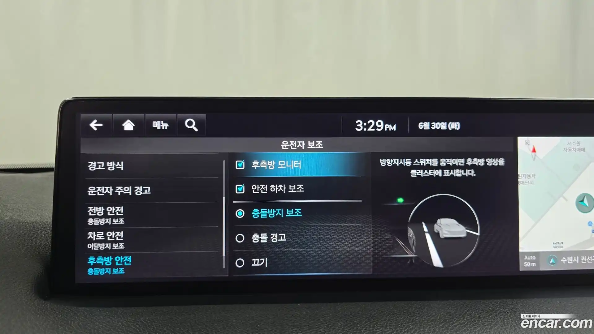 GV70 Genesis 2021.9-OPTION-049